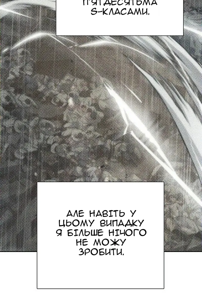 Сторінка 73