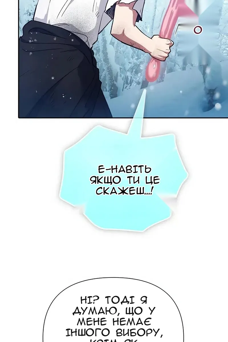 Сторінка 78