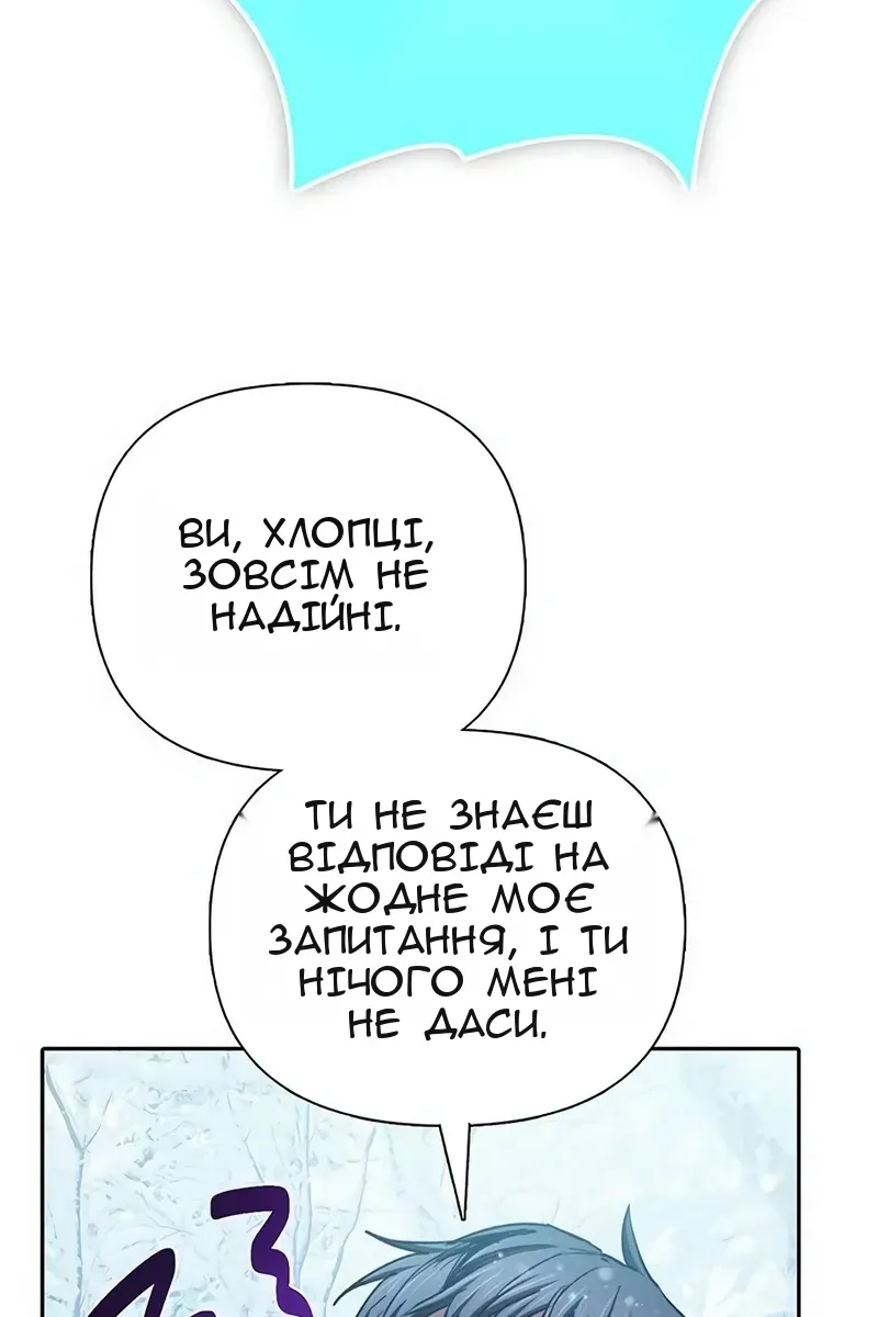 Сторінка 80