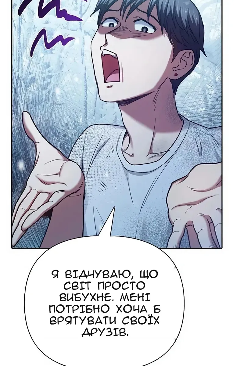 Сторінка 81