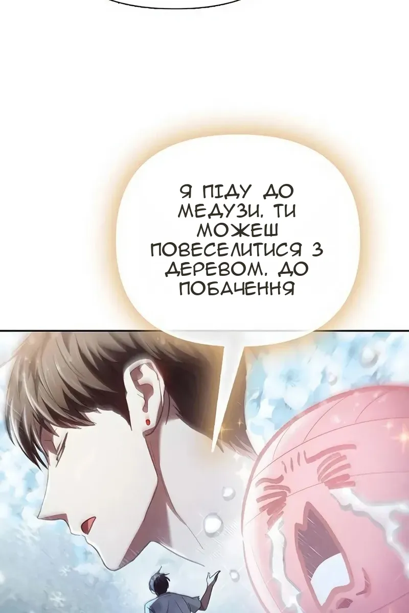 Сторінка 82