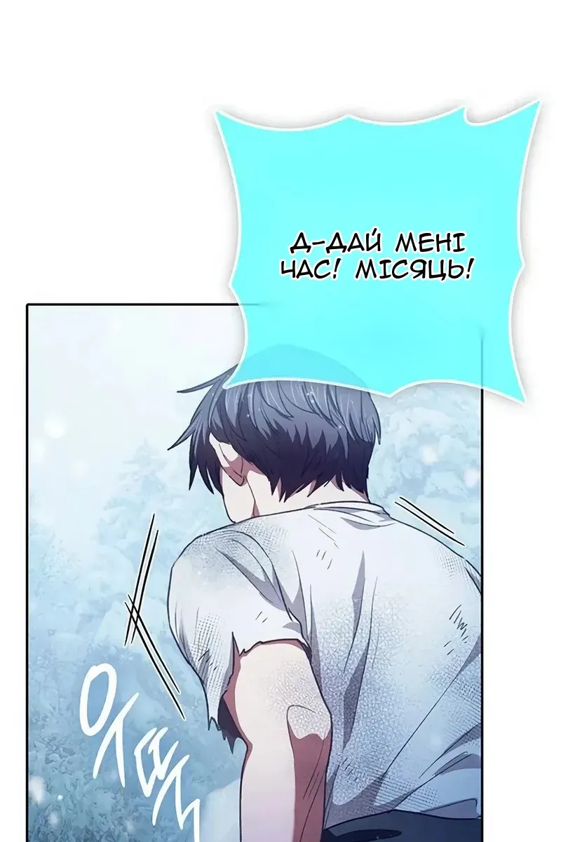 Сторінка 84
