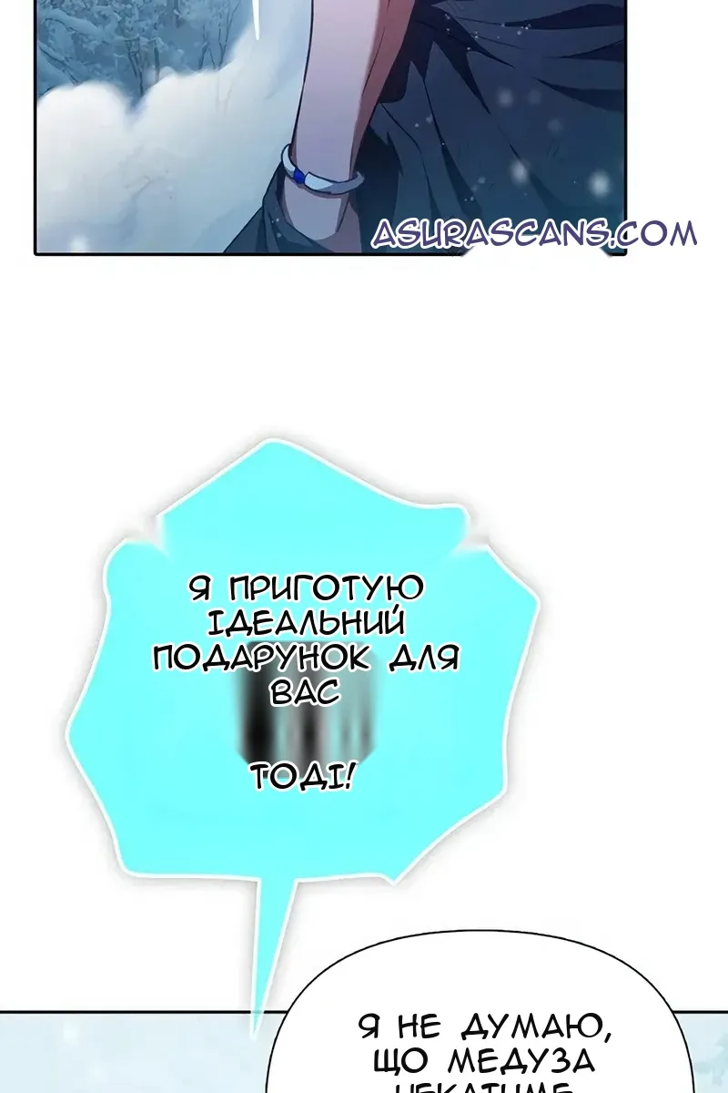 Сторінка 85