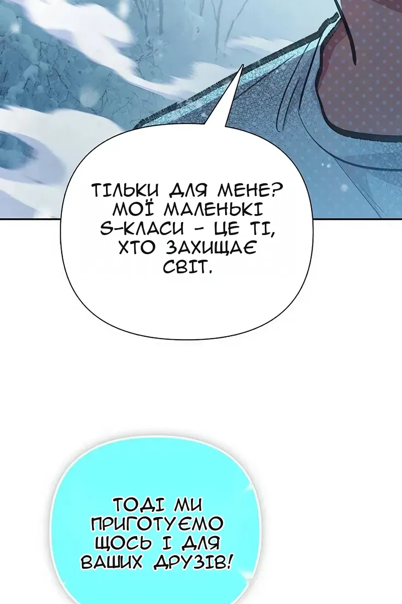 Сторінка 87