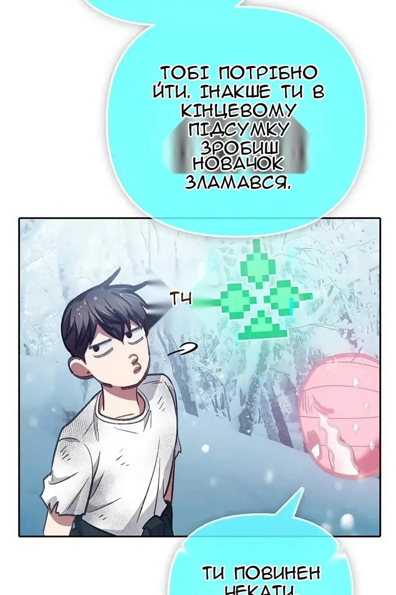 Сторінка 89