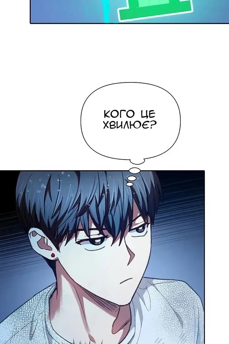 Сторінка 91