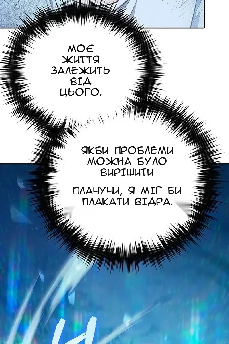 Сторінка 92