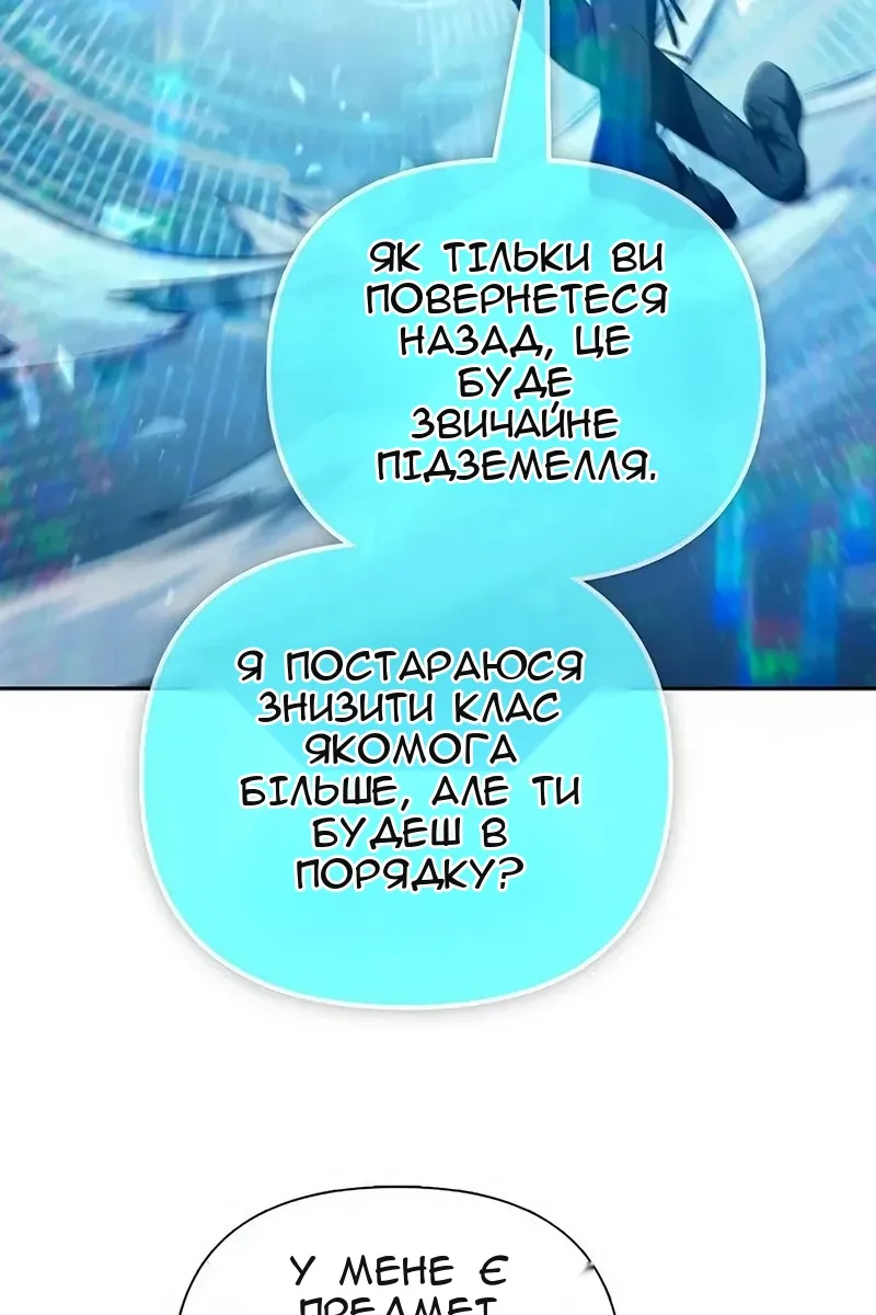 Сторінка 94
