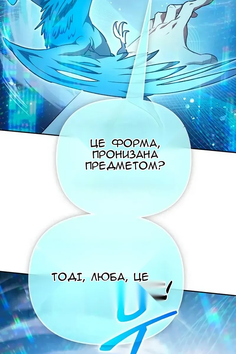 Сторінка 97