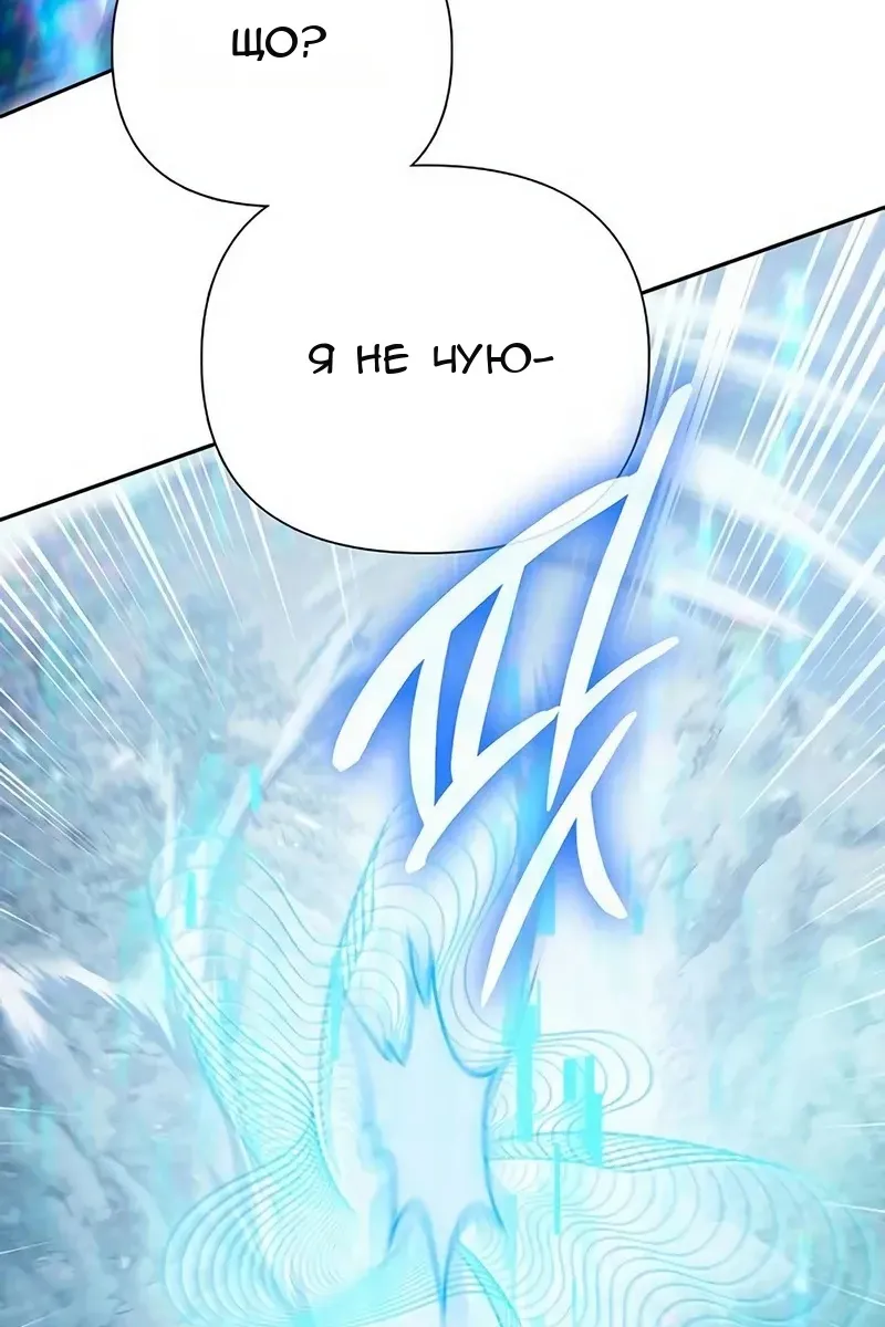 Сторінка 99