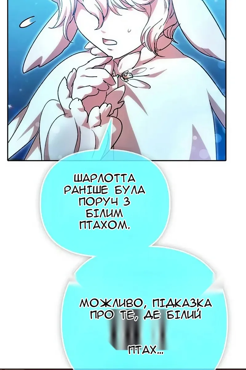 Сторінка 104
