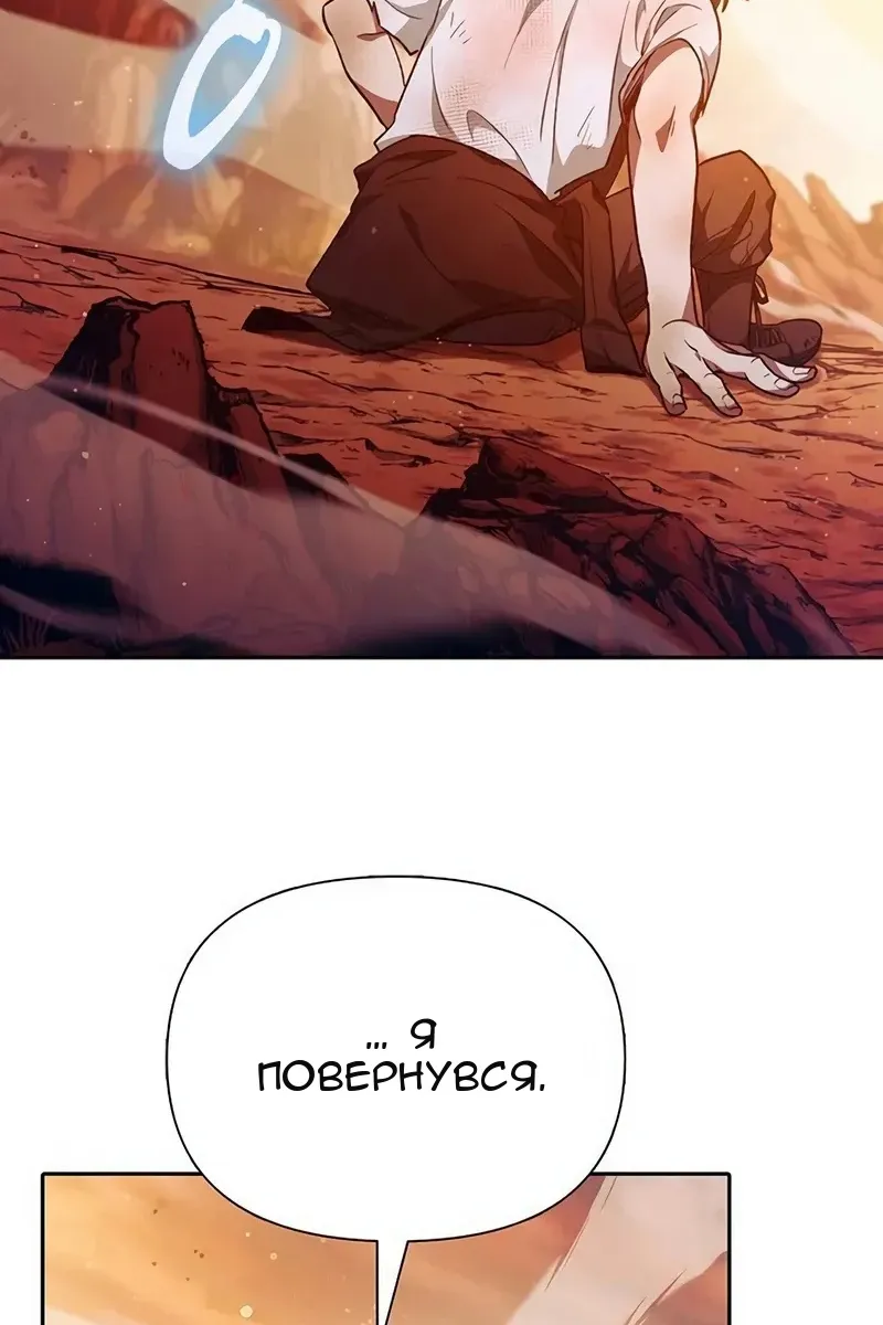 Сторінка 106