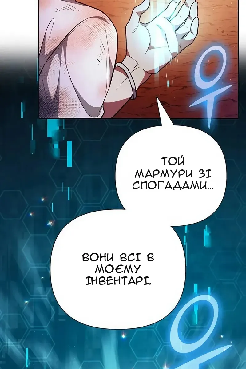 Сторінка 108