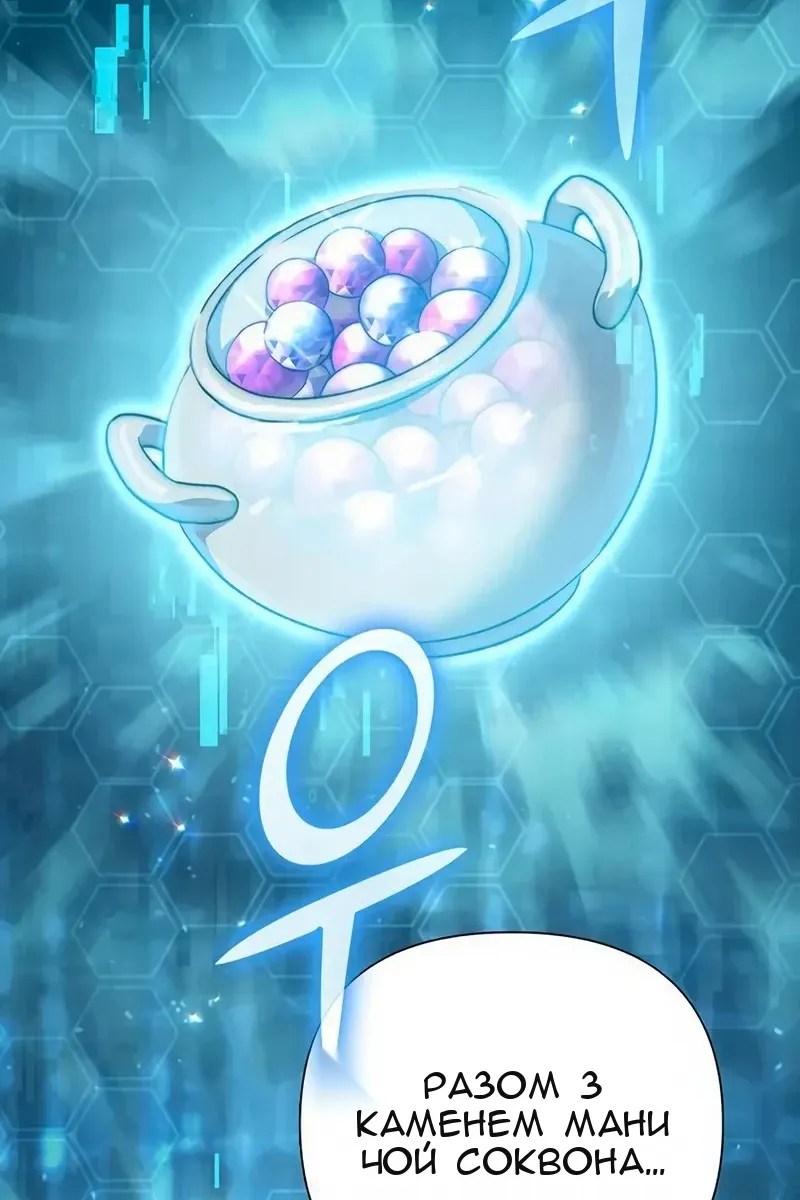 Сторінка 109