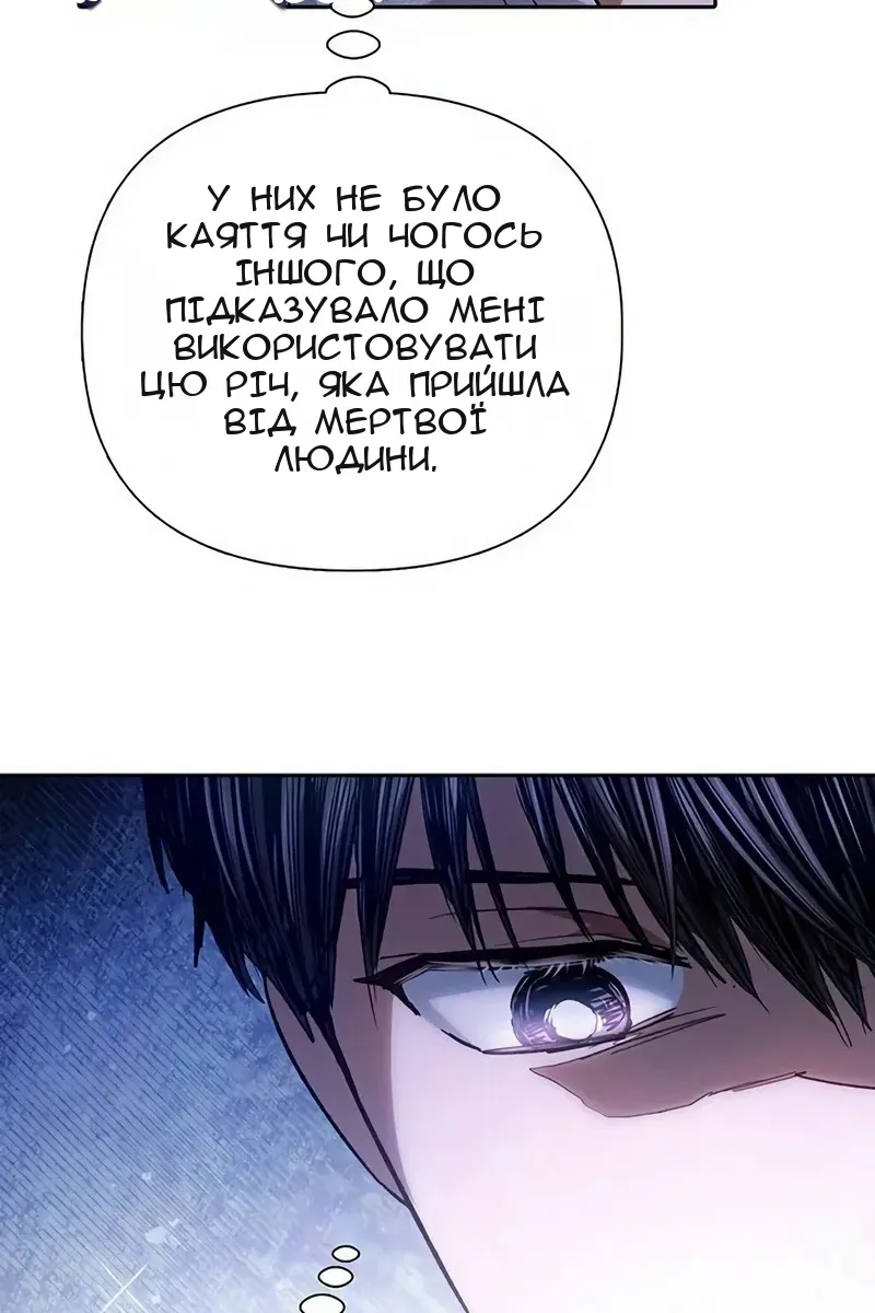 Сторінка 112