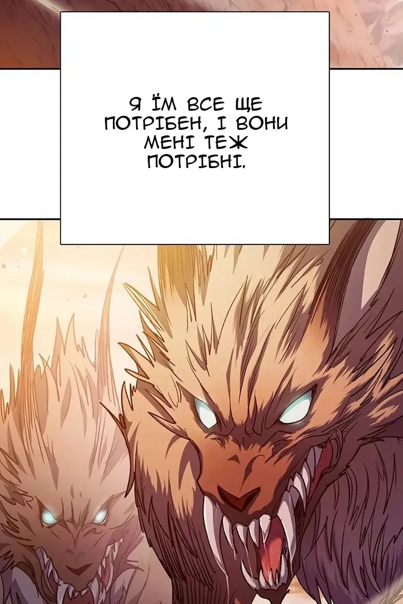 Сторінка 121