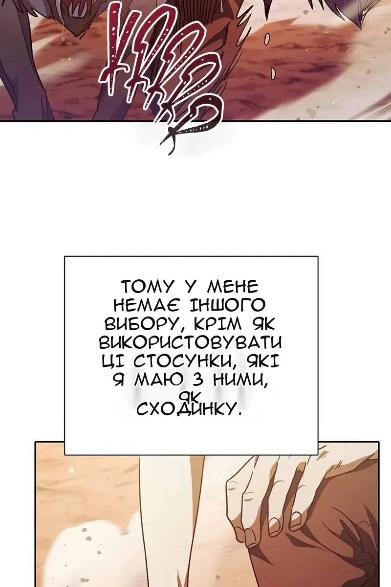 Сторінка 122
