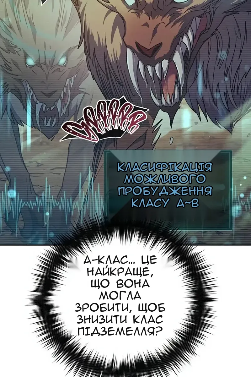 Сторінка 5
