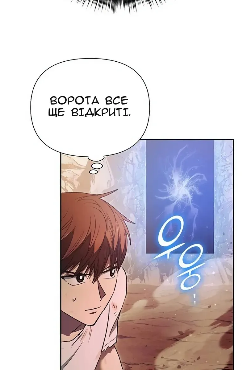 Сторінка 6