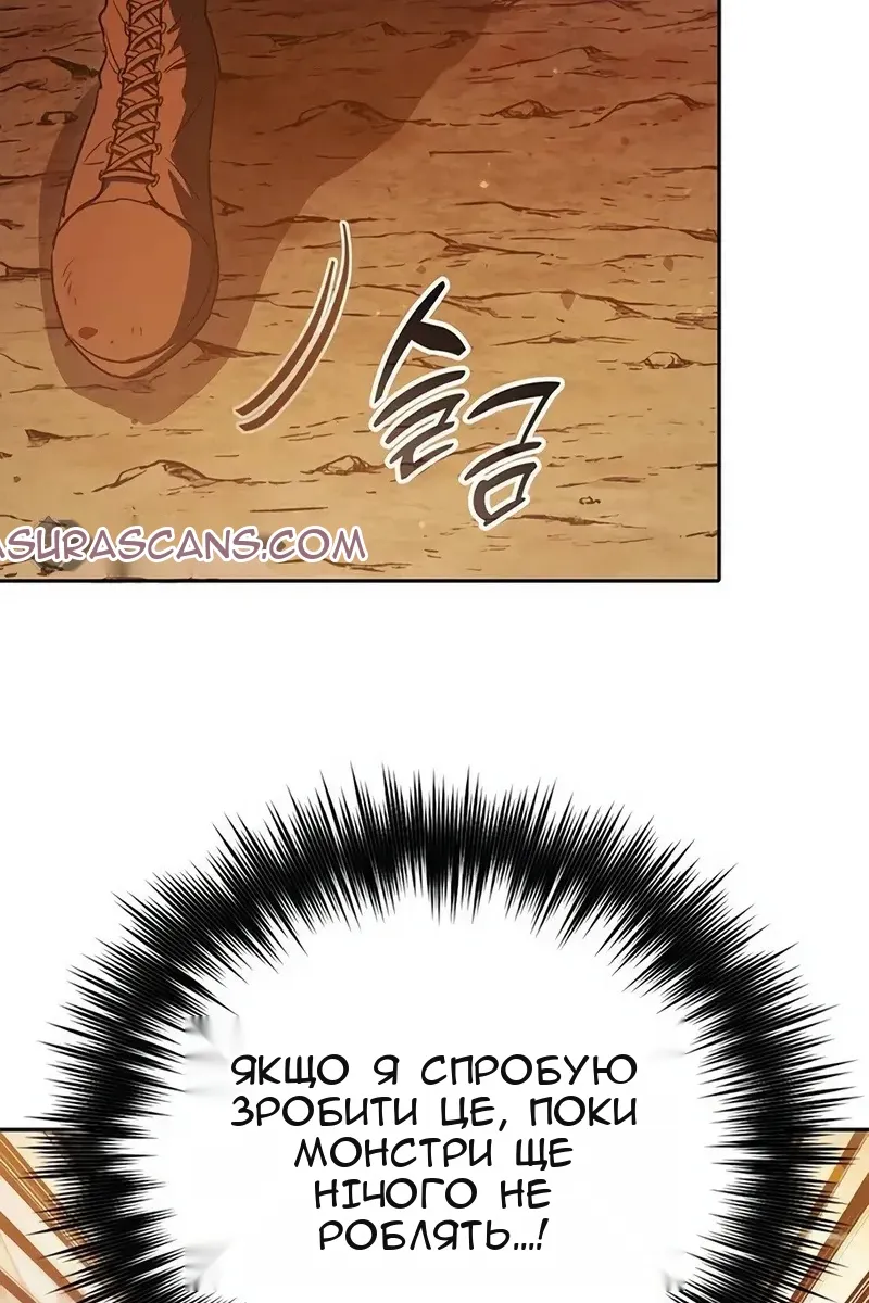 Сторінка 8