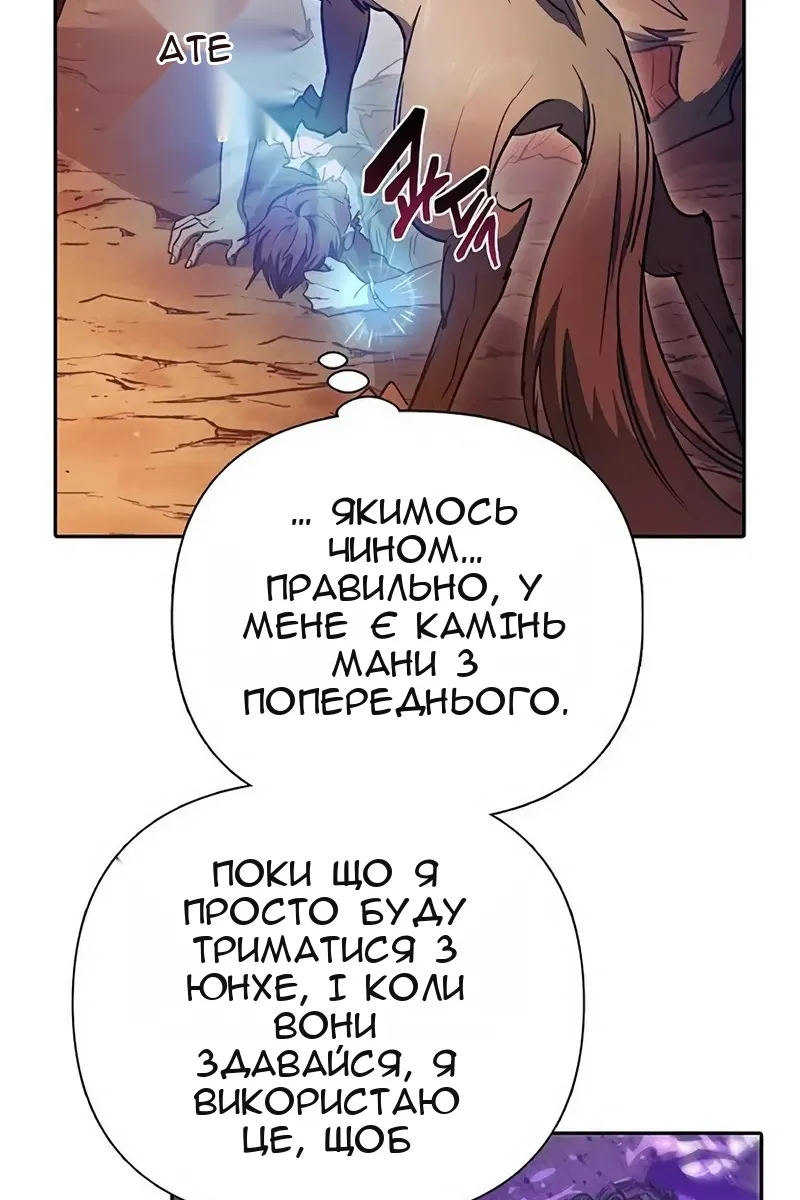 Сторінка 21