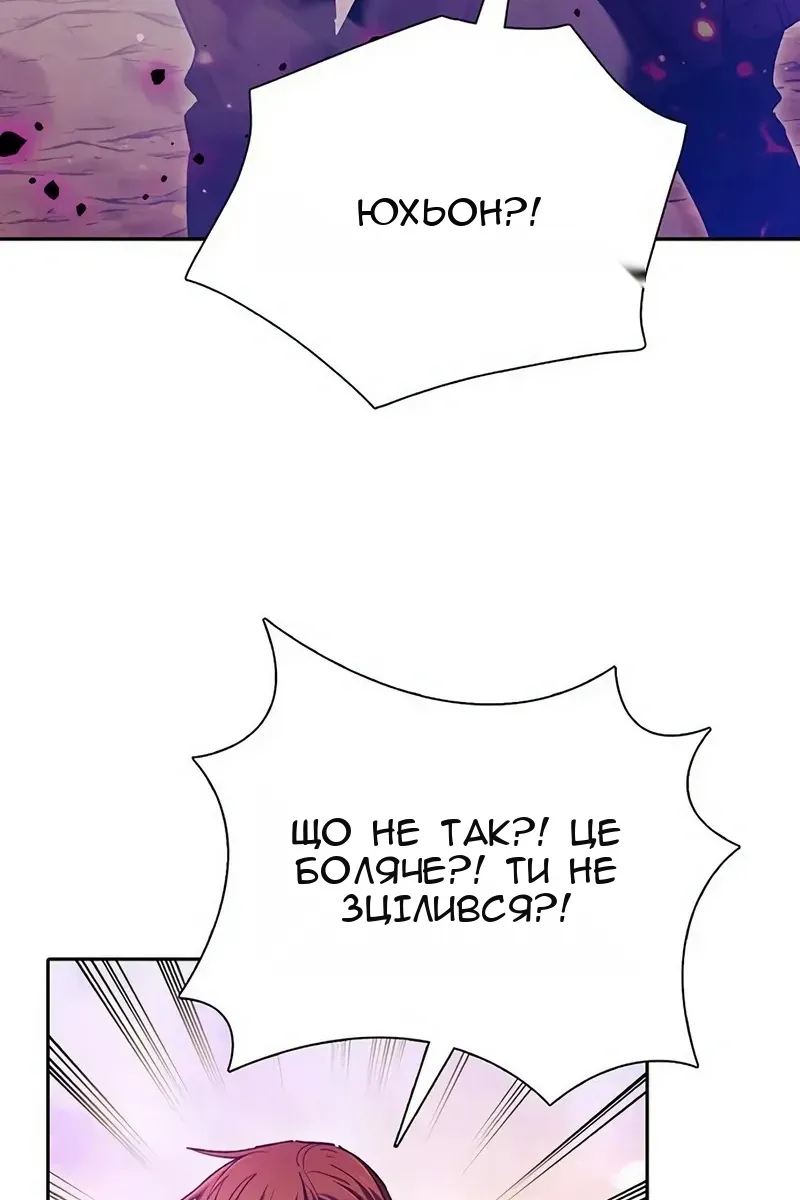 Сторінка 32