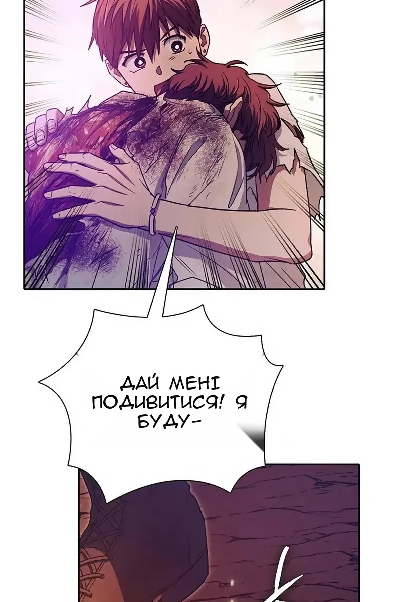 Сторінка 33