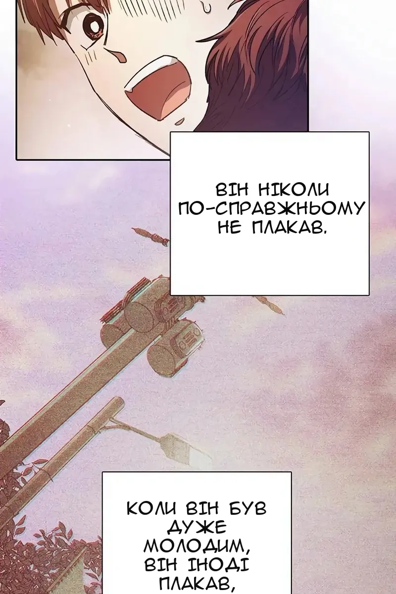Сторінка 38