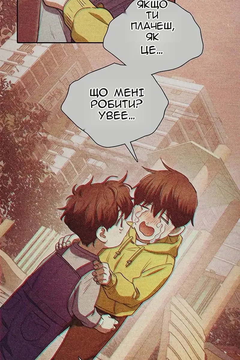 Сторінка 40