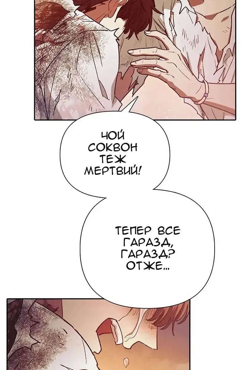 Сторінка 46