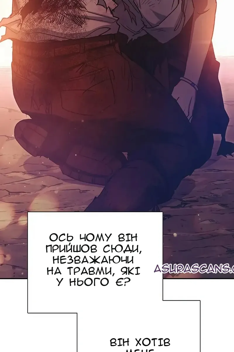 Сторінка 52