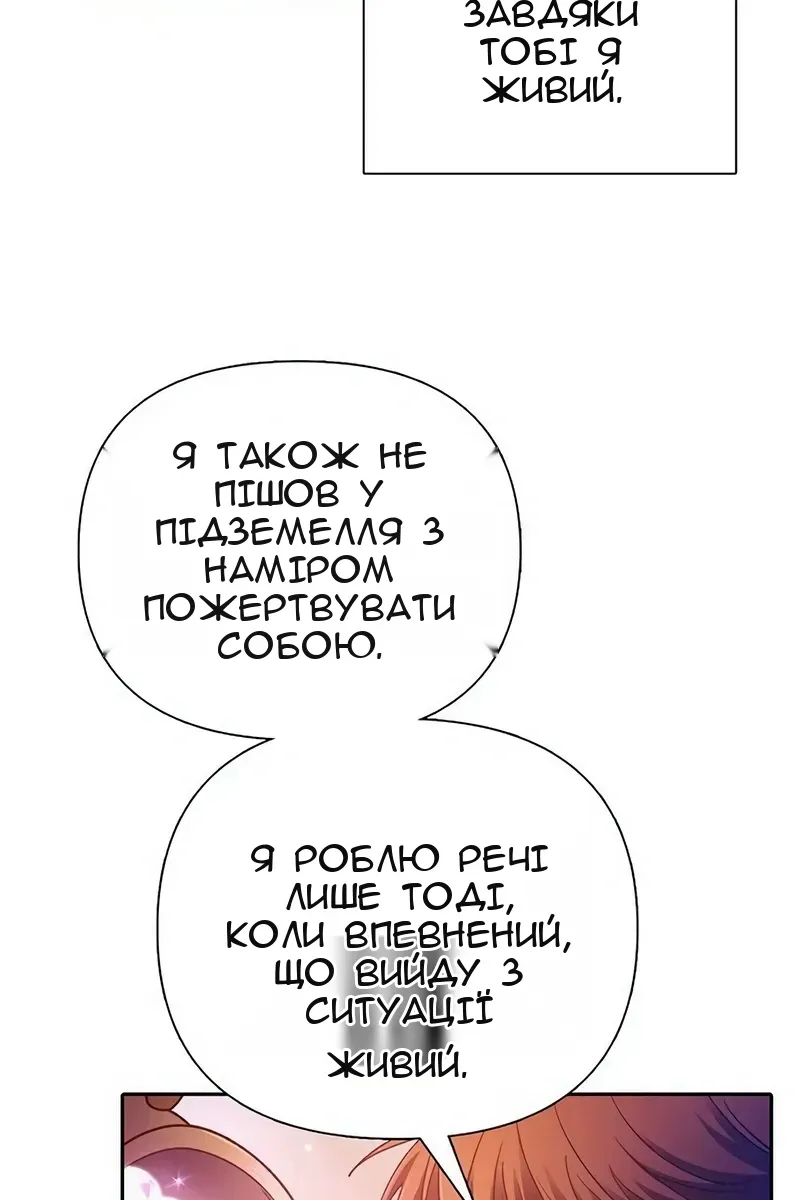 Сторінка 55