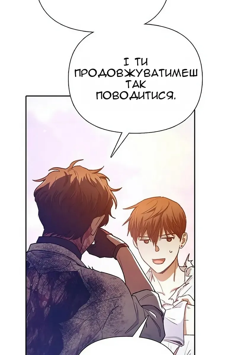 Сторінка 61