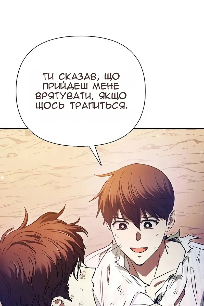 Сторінка 63