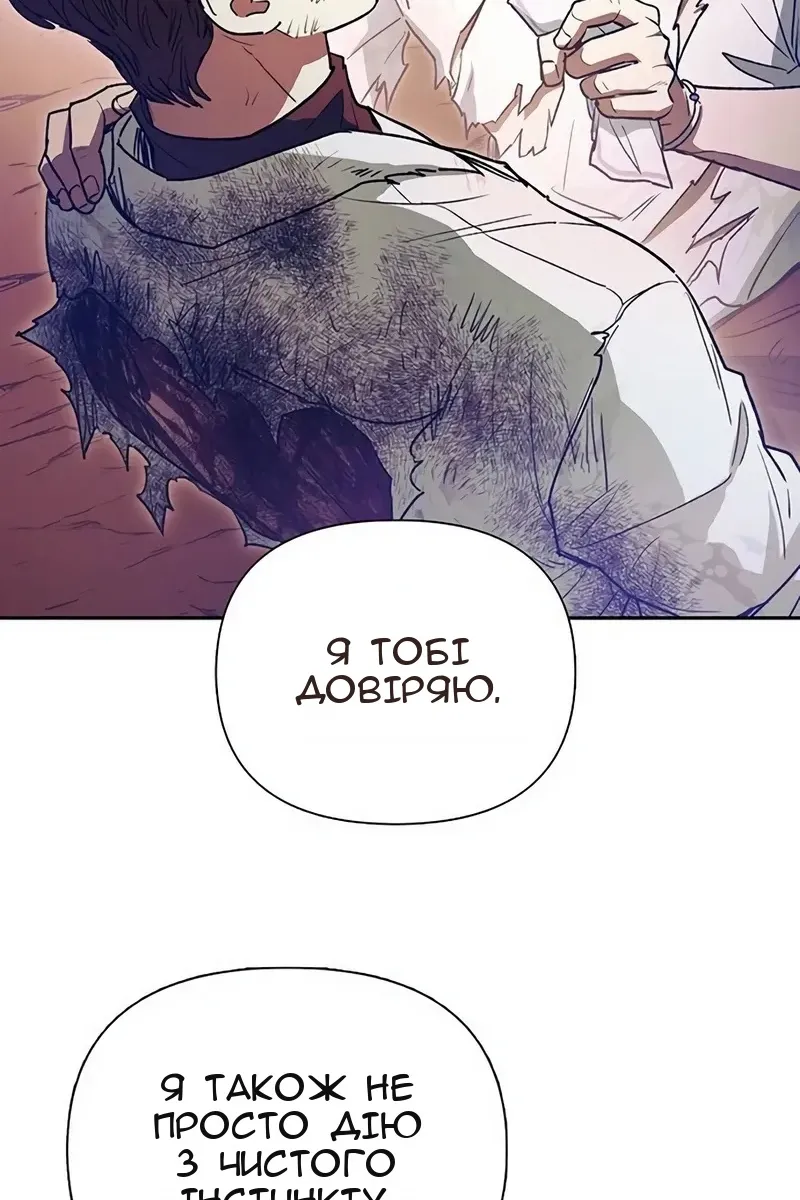 Сторінка 64