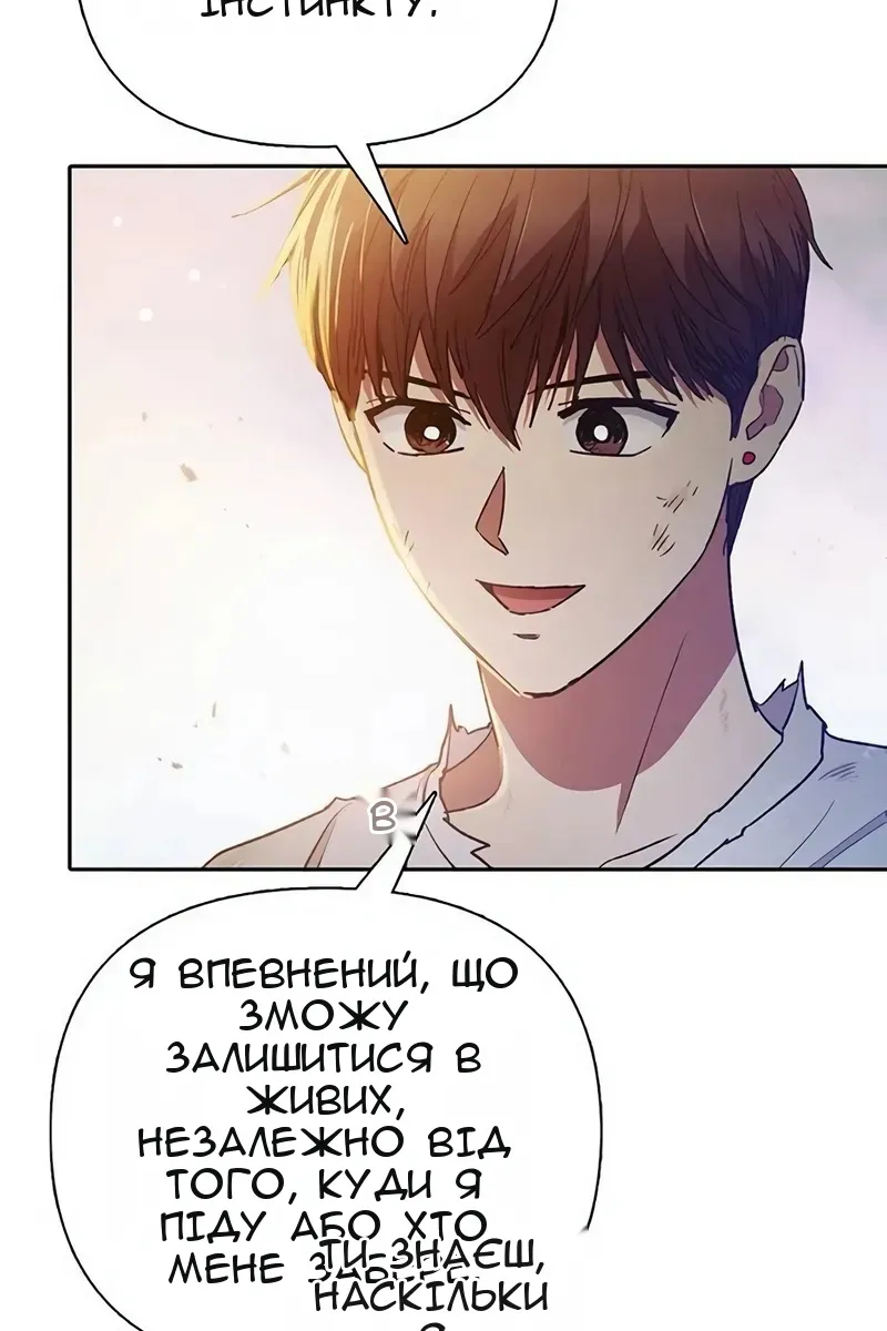 Сторінка 65