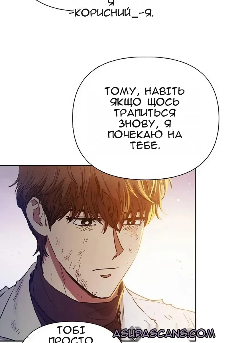 Сторінка 66