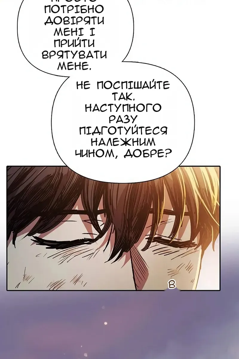 Сторінка 67