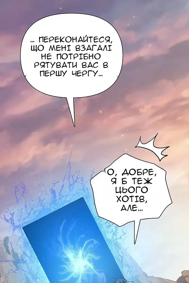 Сторінка 68