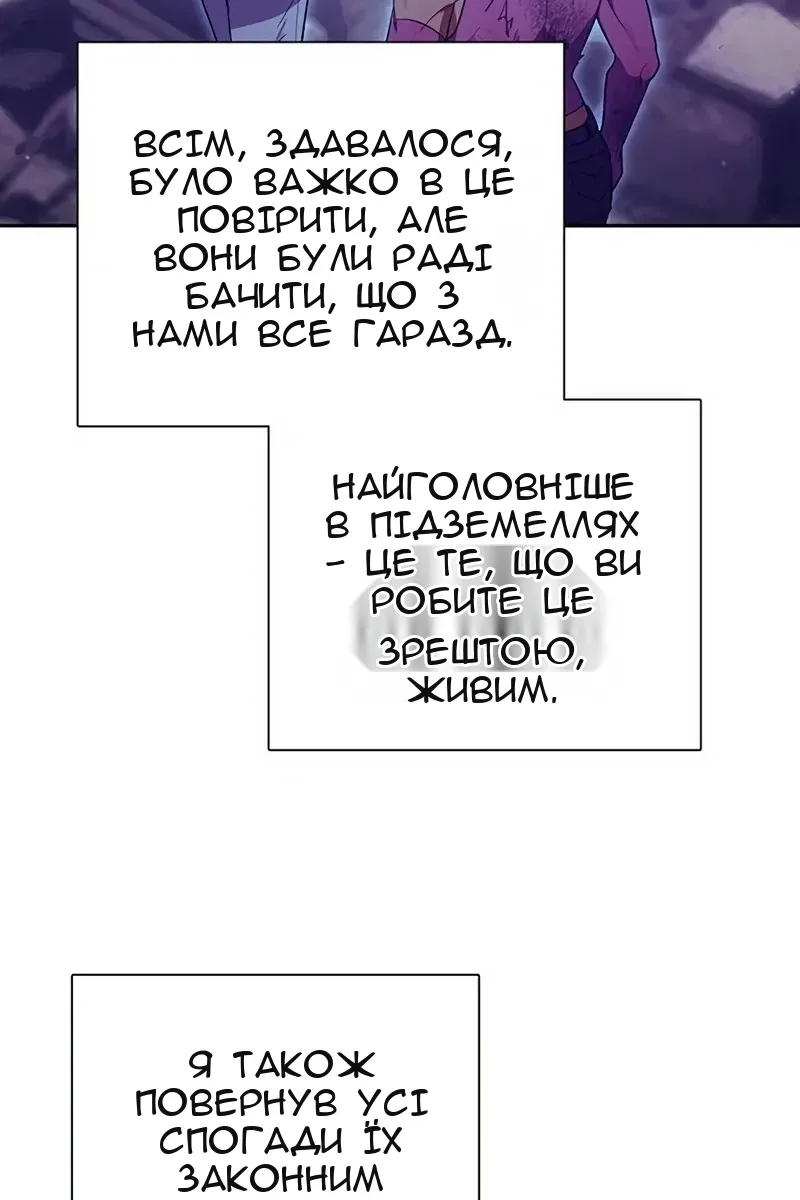 Сторінка 74