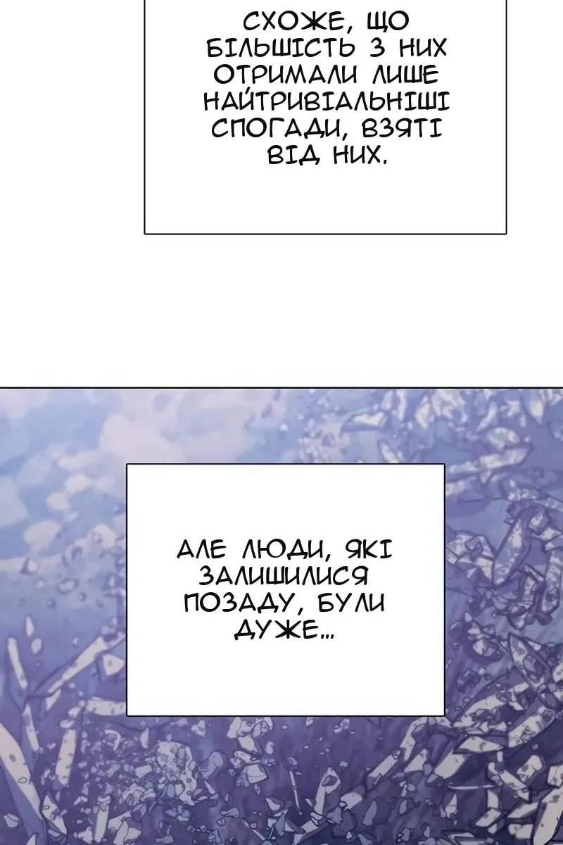 Сторінка 76