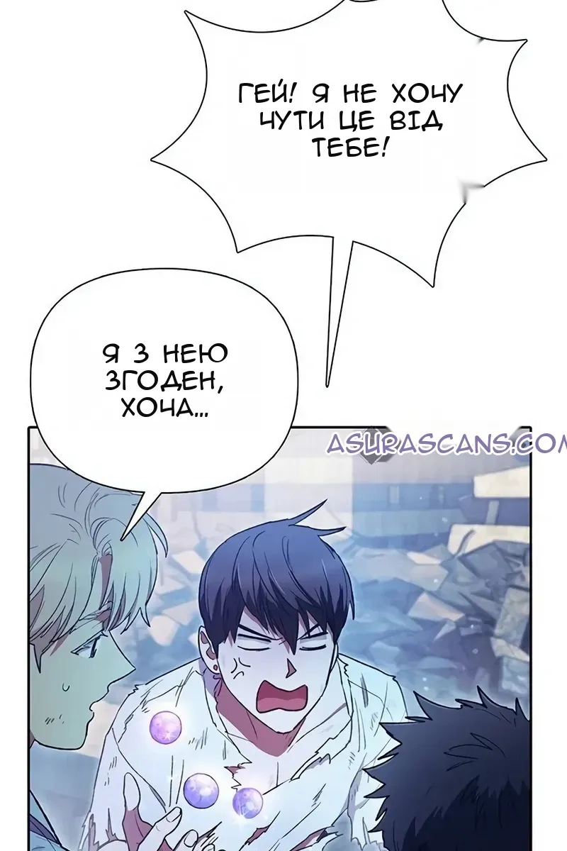 Сторінка 79