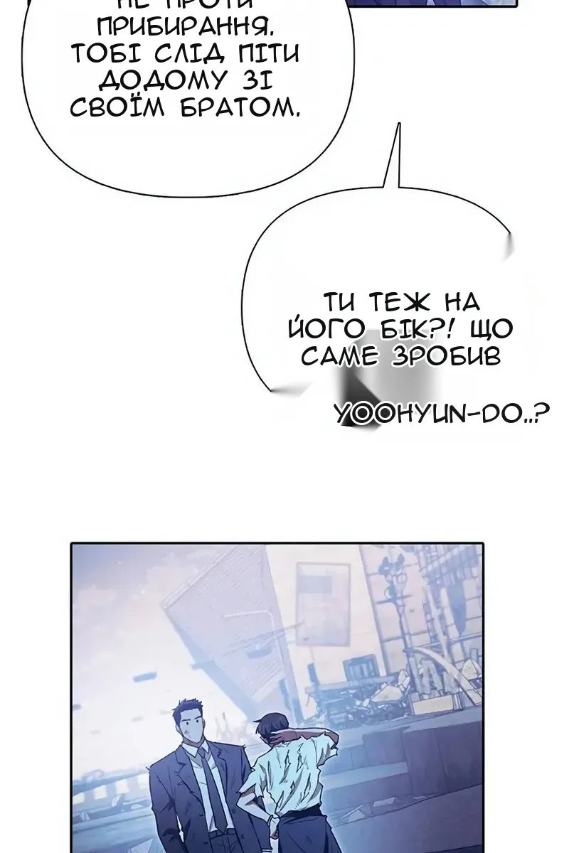 Сторінка 85