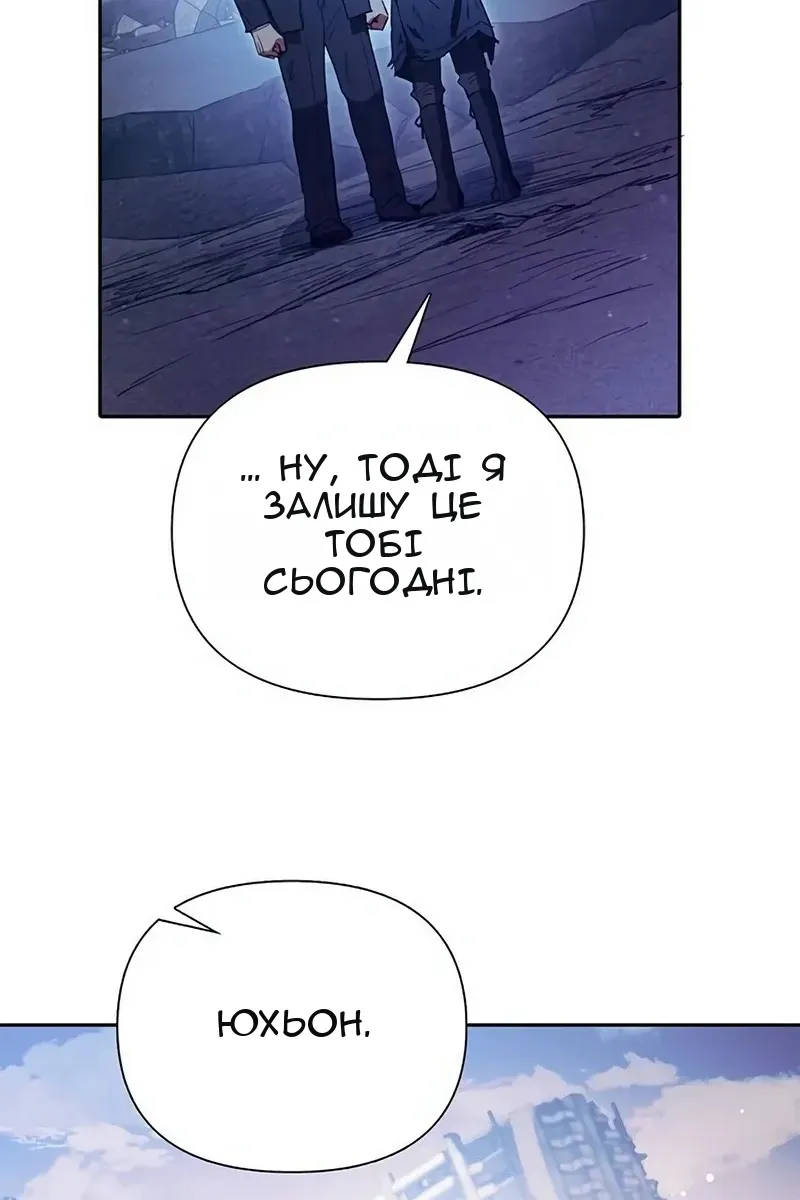 Сторінка 86