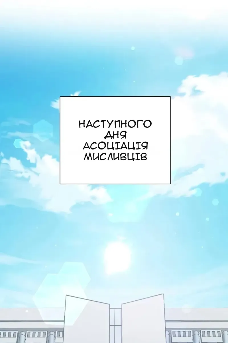 Сторінка 3