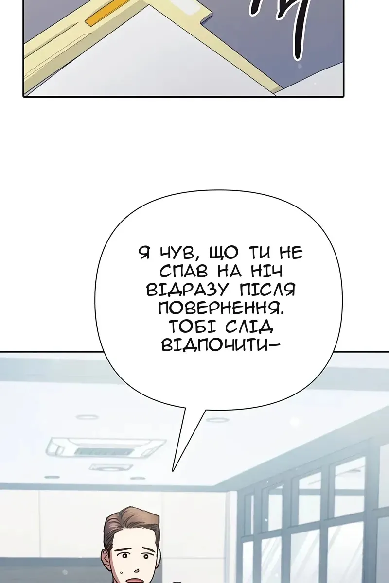 Сторінка 6