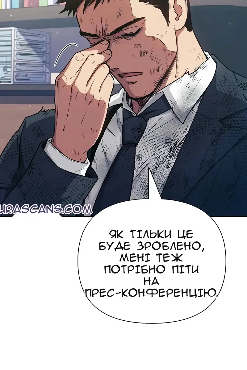 Сторінка 9