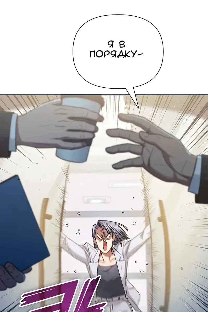 Сторінка 10