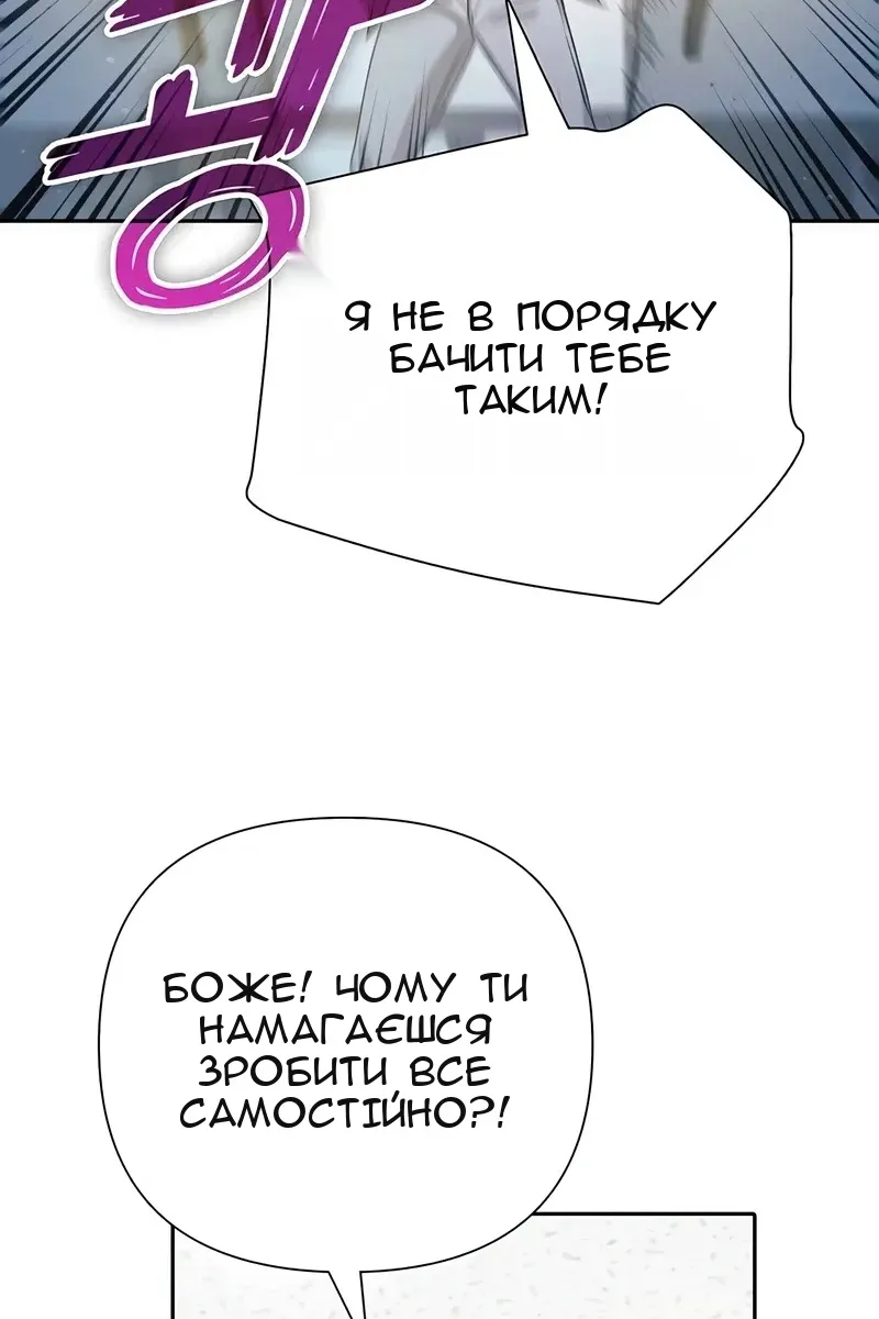 Сторінка 11