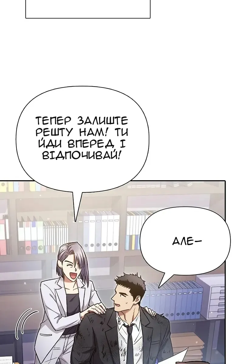 Сторінка 13